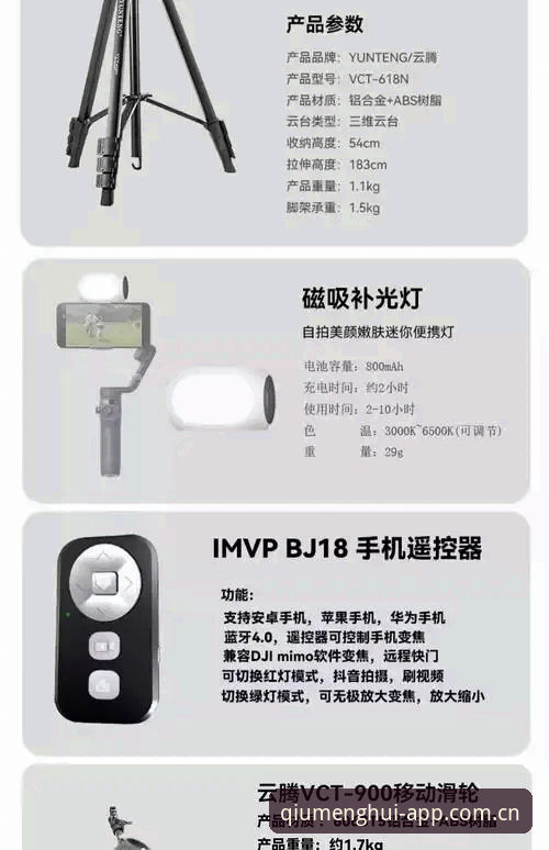 为什么要选择球盟会APP？用户真实操作体验与实用指南
