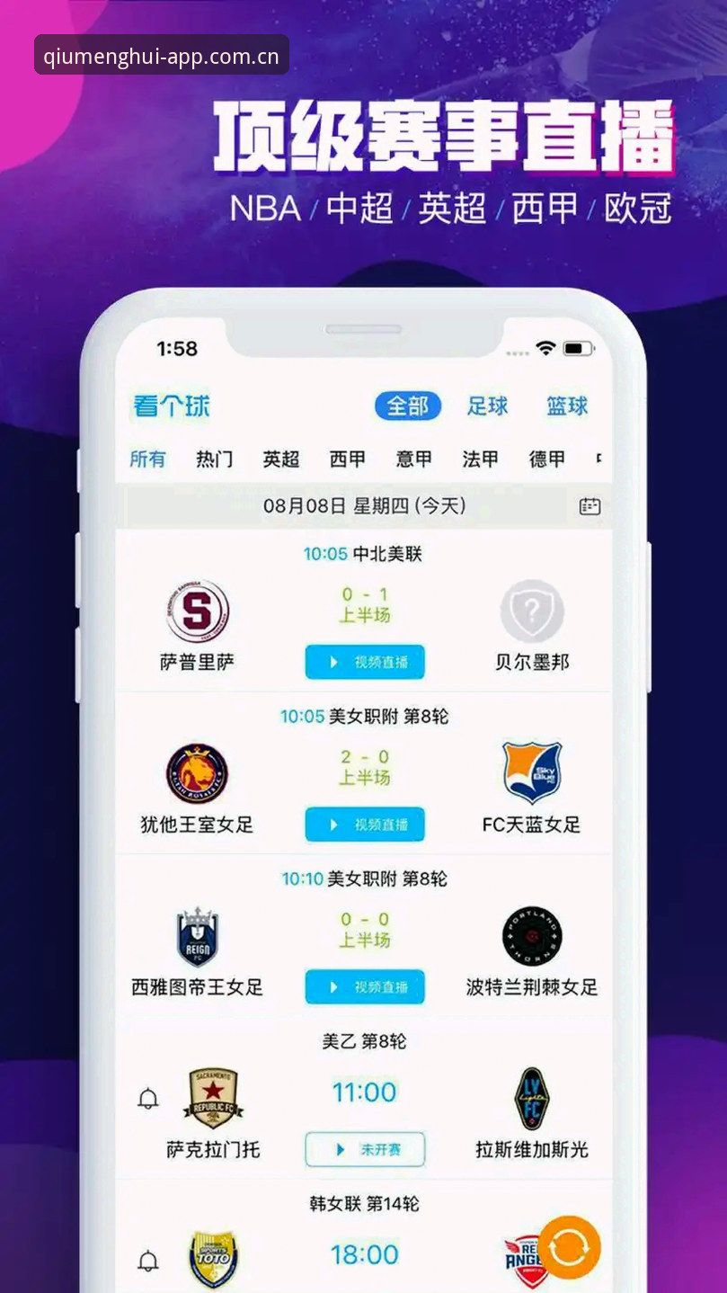 球盟会投注官网iOS版 vs Android版：老用户告诉你哪个更值得下载